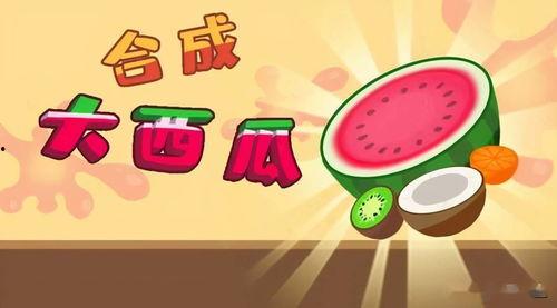 网红吃瓜游戏,揭秘娱乐圈幕后风云